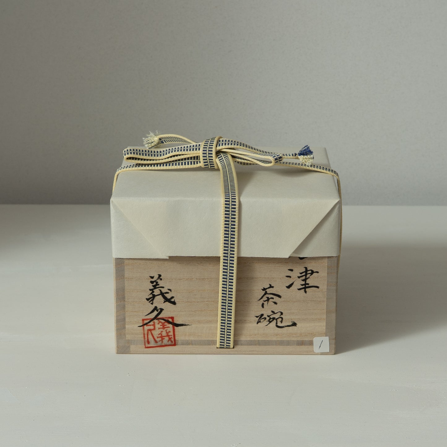 石井義久 唐津茶碗