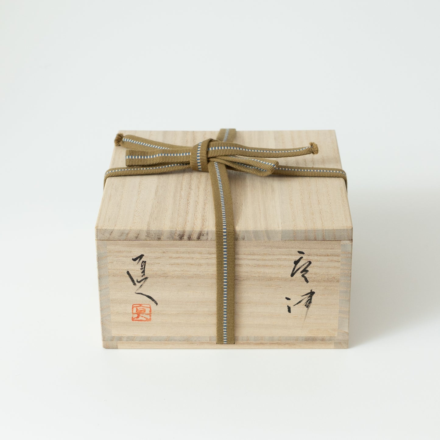 矢野直人 唐津茶碗