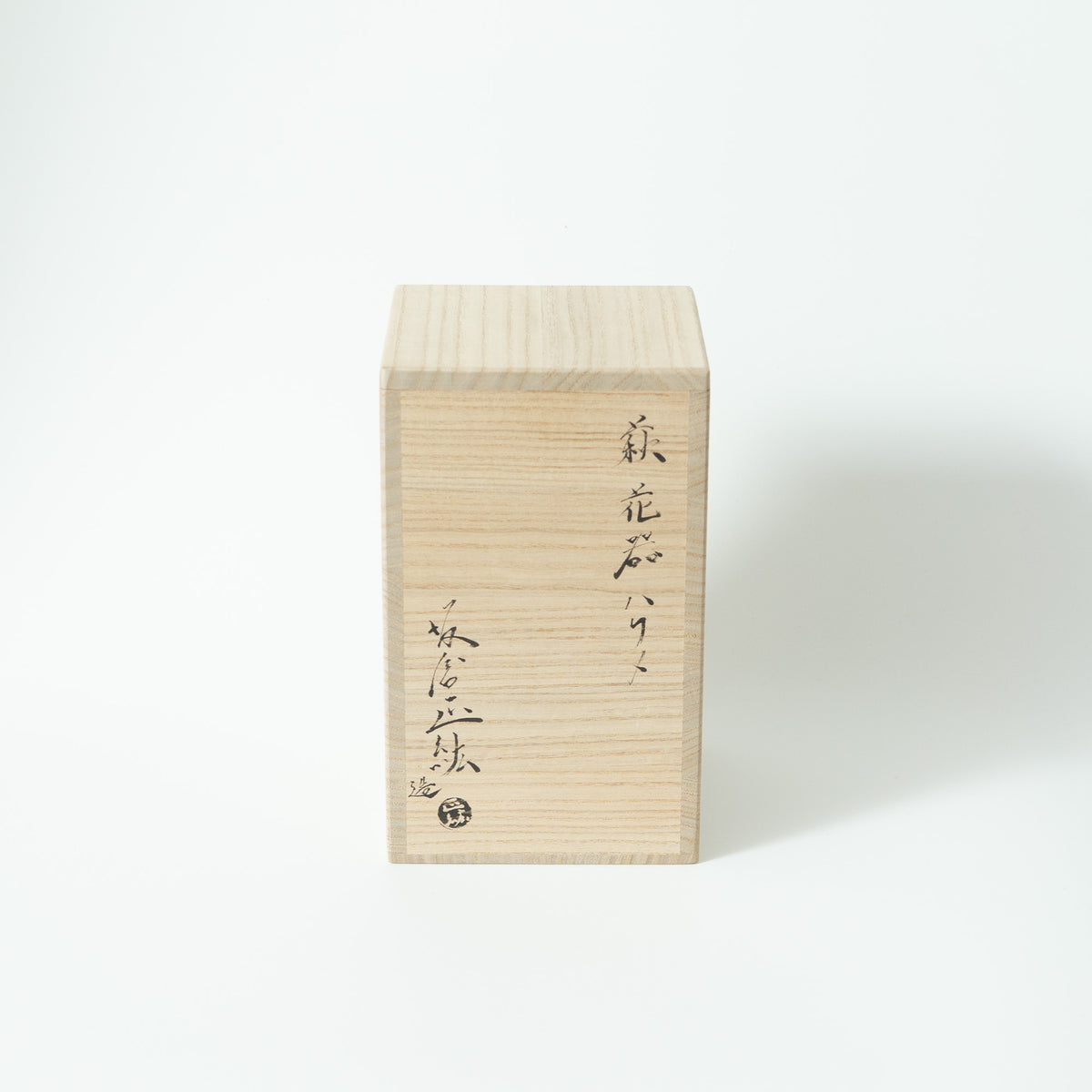 十六代坂倉新兵衛(坂倉正紘) ハケメ花器
