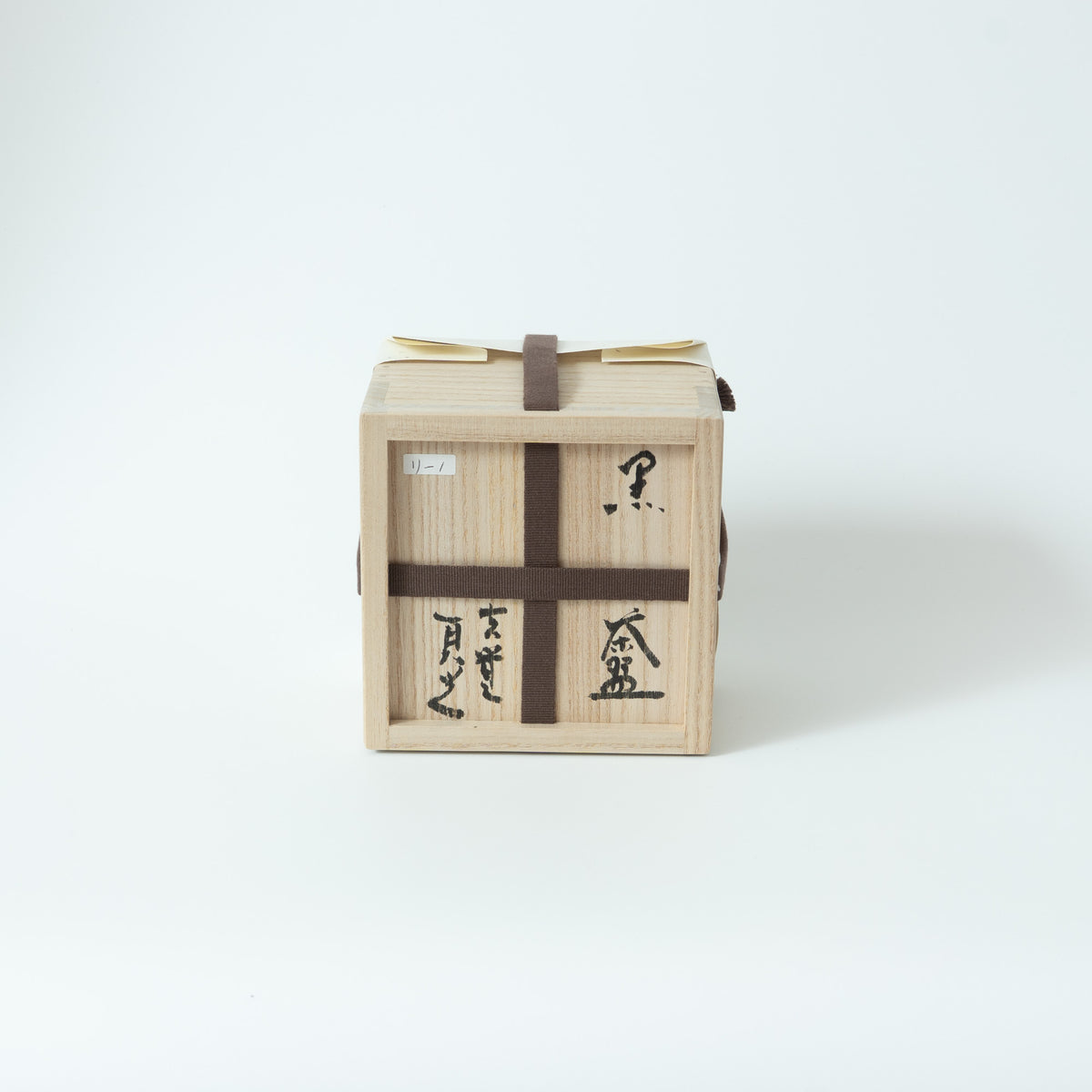 Sugimoto Genkaku Sadamitsu: Black Small Wabi Tea Bowl