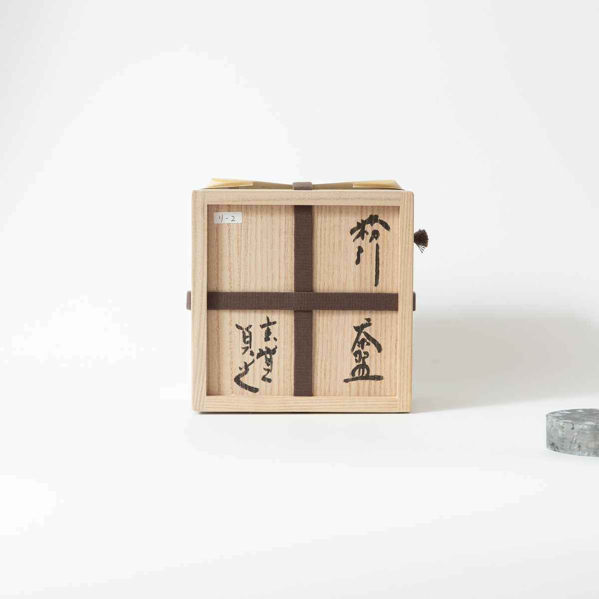 Sugimoto Genkaku Sadamitsu: Small Kohiki Wabi Tea Bowl