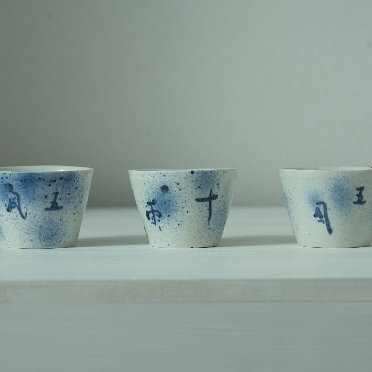 AI16A 吹墨五風十雨猪口 伊藤明美