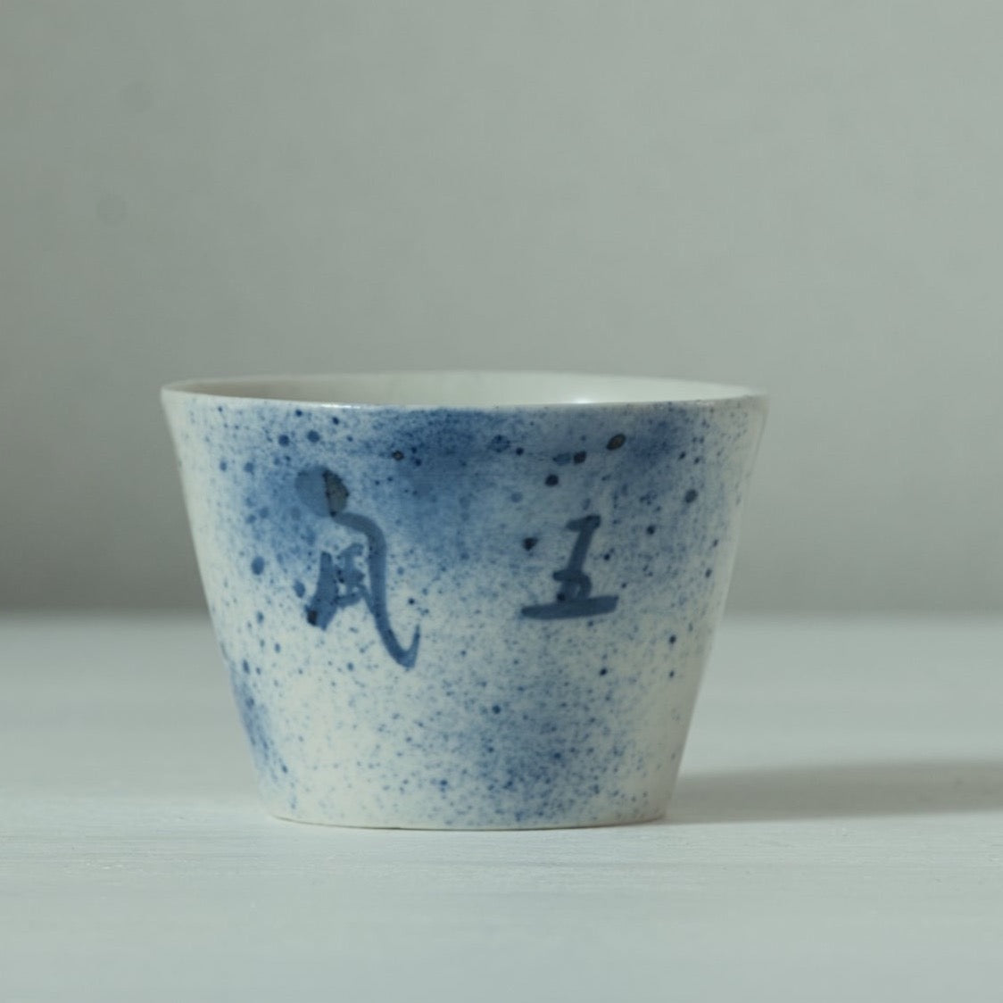AI16A 吹墨五風十雨猪口 伊藤明美