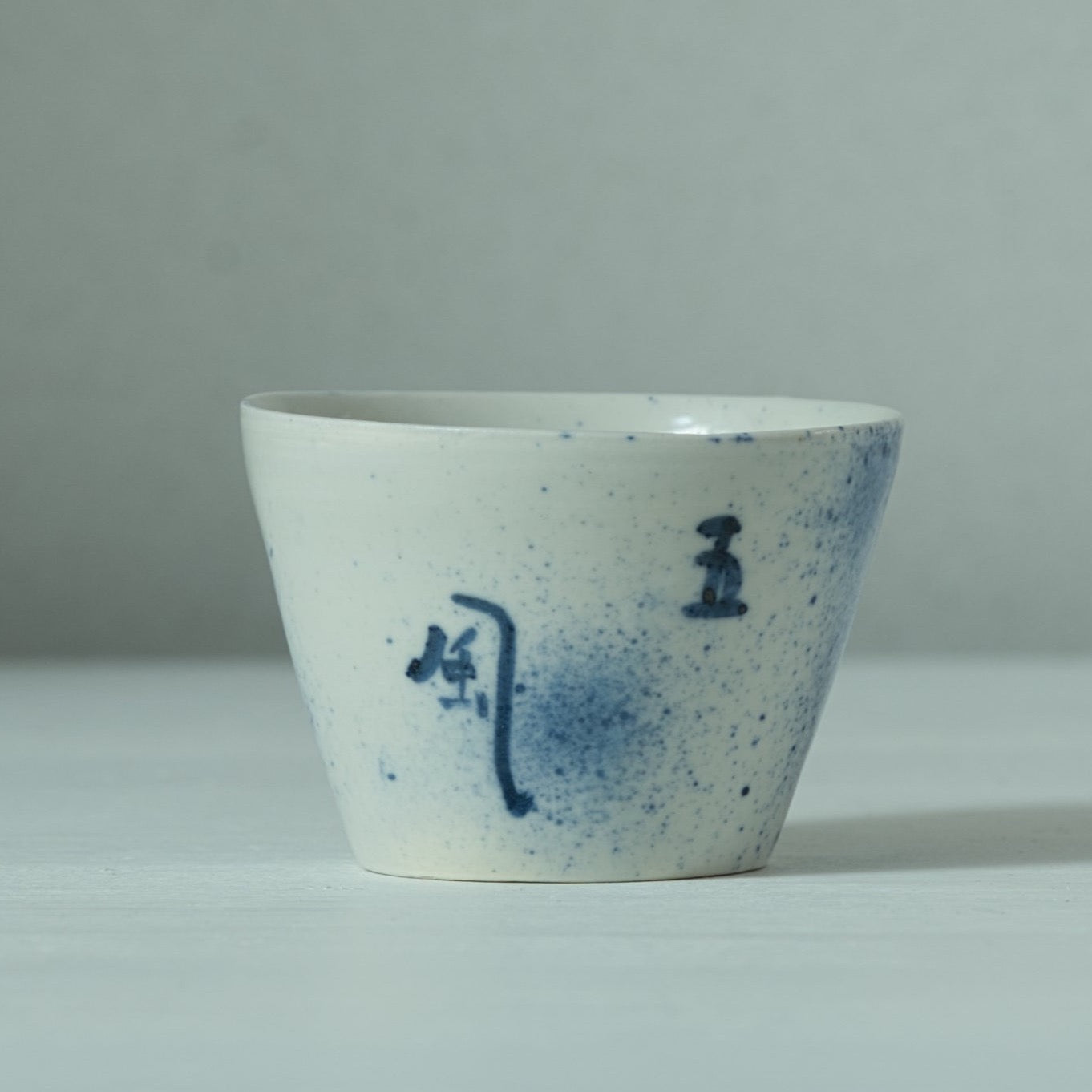 AI16B 吹墨五風十雨猪口 伊藤明美