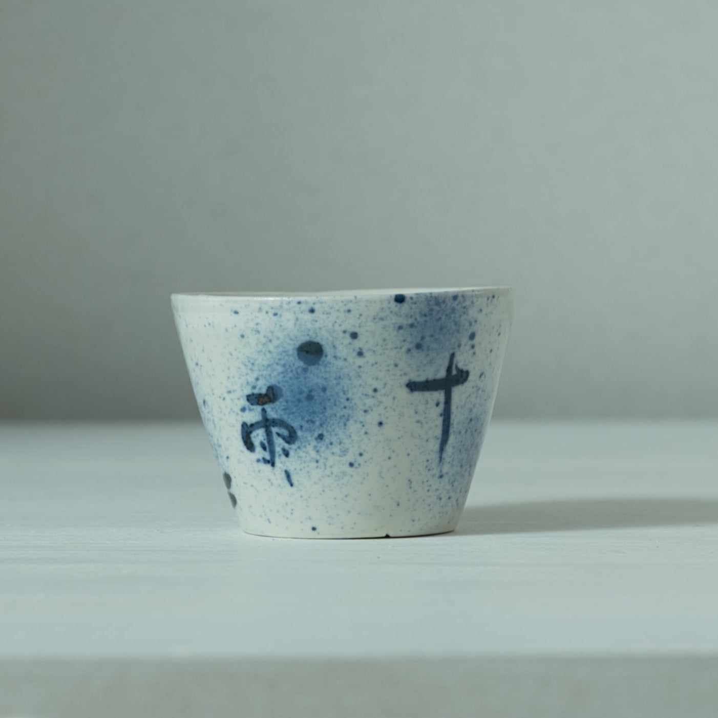 AI16B 吹墨五風十雨猪口 伊藤明美