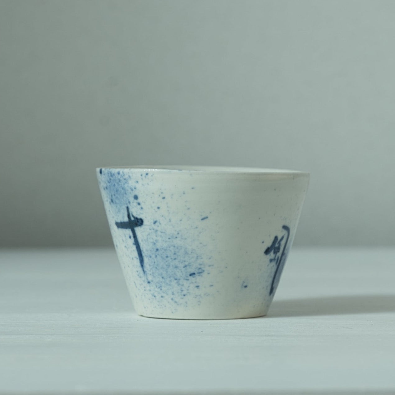 AI16B 吹墨五風十雨猪口 伊藤明美