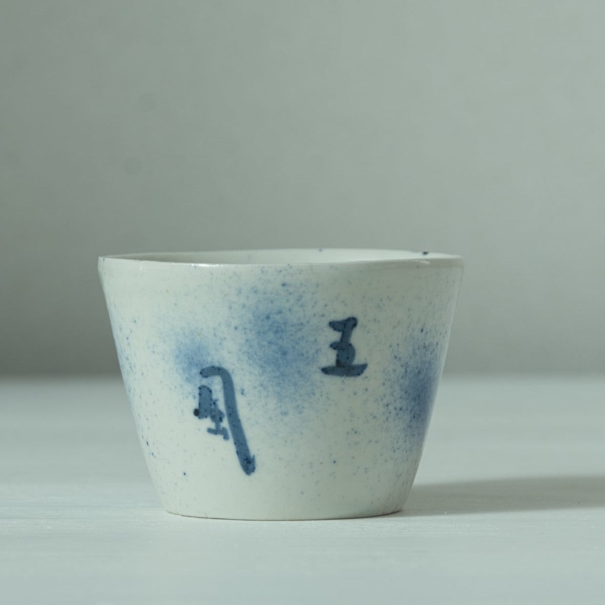 AI16C 吹墨五風十雨猪口 伊藤明美