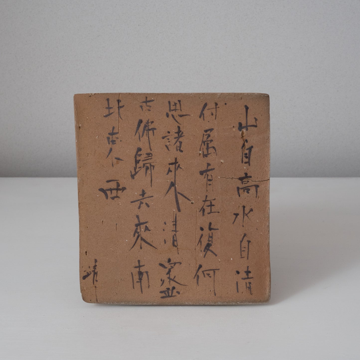 KY29 良寛法華賛 梶原靖元
