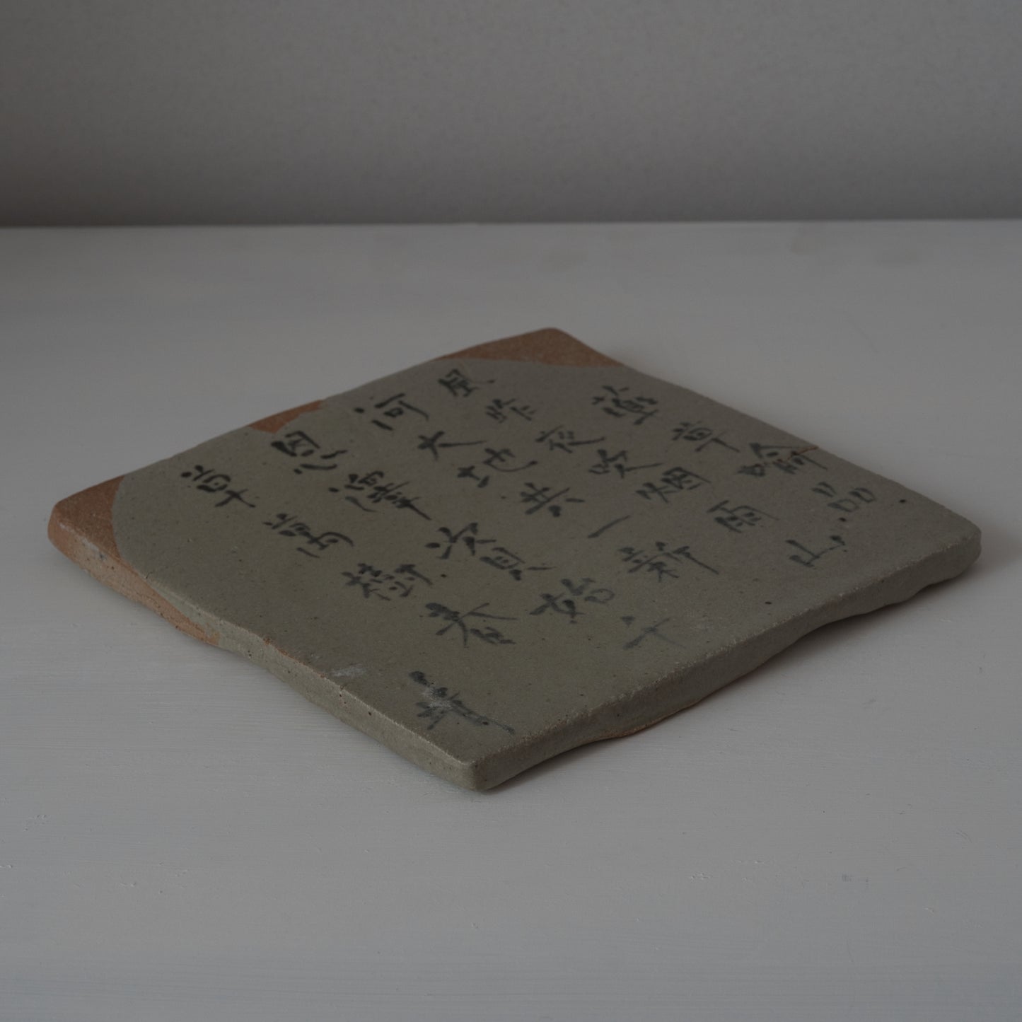 KY30 良寛法華賛陶盤 梶原靖元