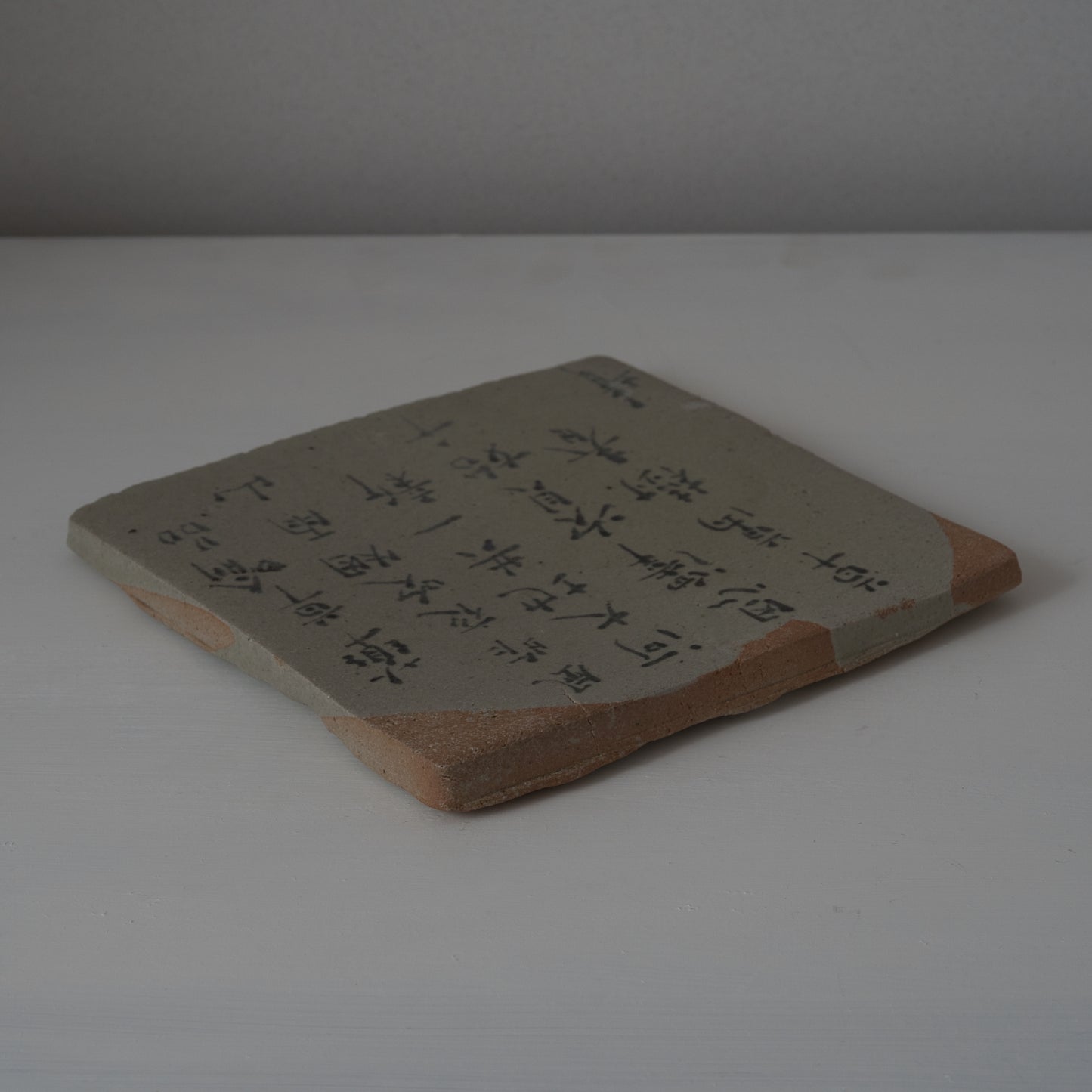 KY30 良寛法華賛陶盤 梶原靖元