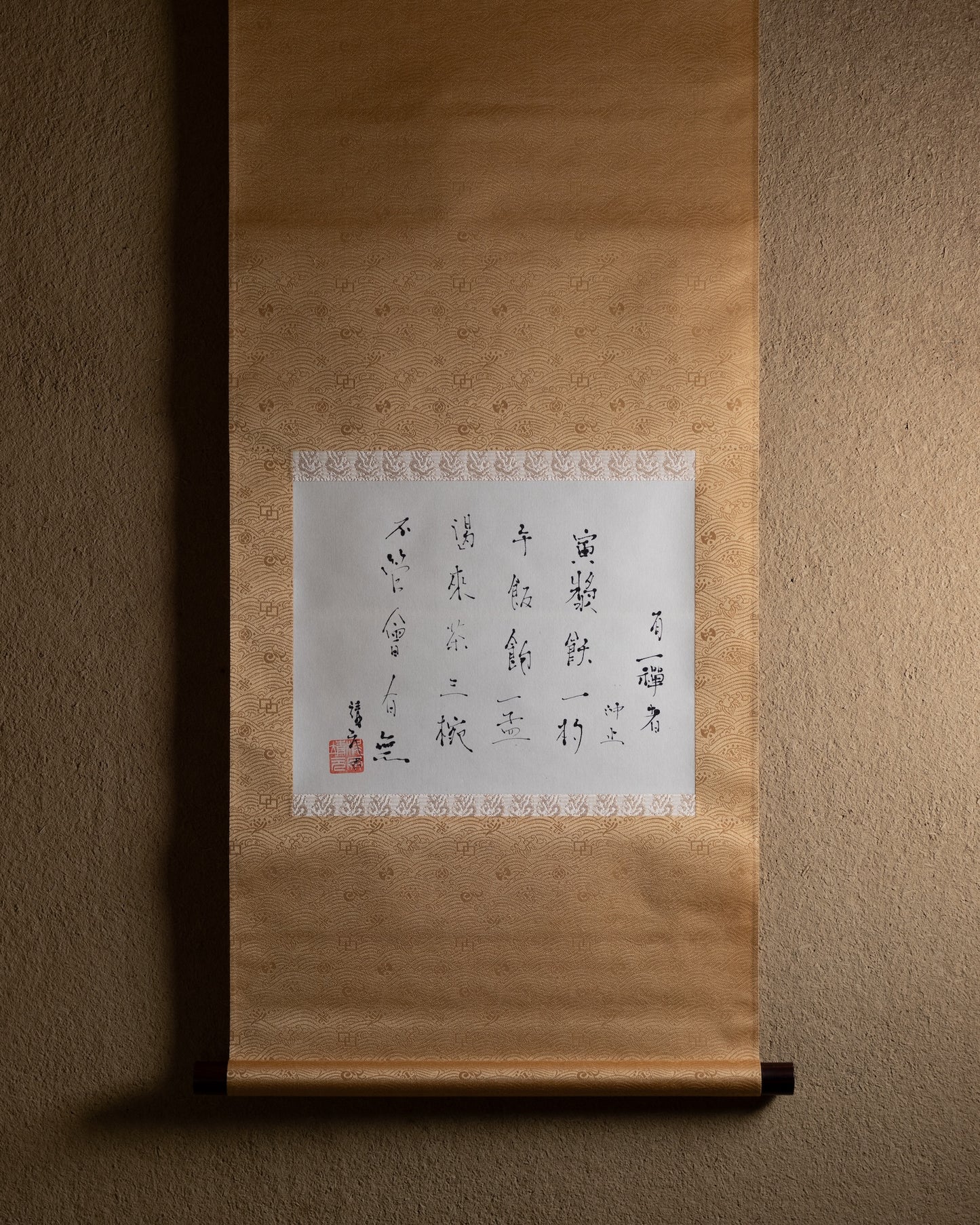 梶原靖元　書　「有一禅者答云」