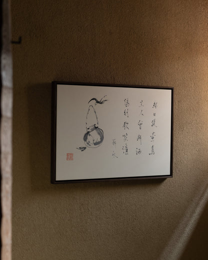 梶原靖元　書　「提壺鳥自画賛」