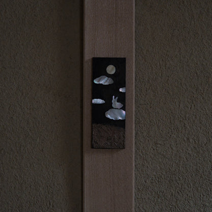 YCX17 うさぎとお月さま 山口千絵