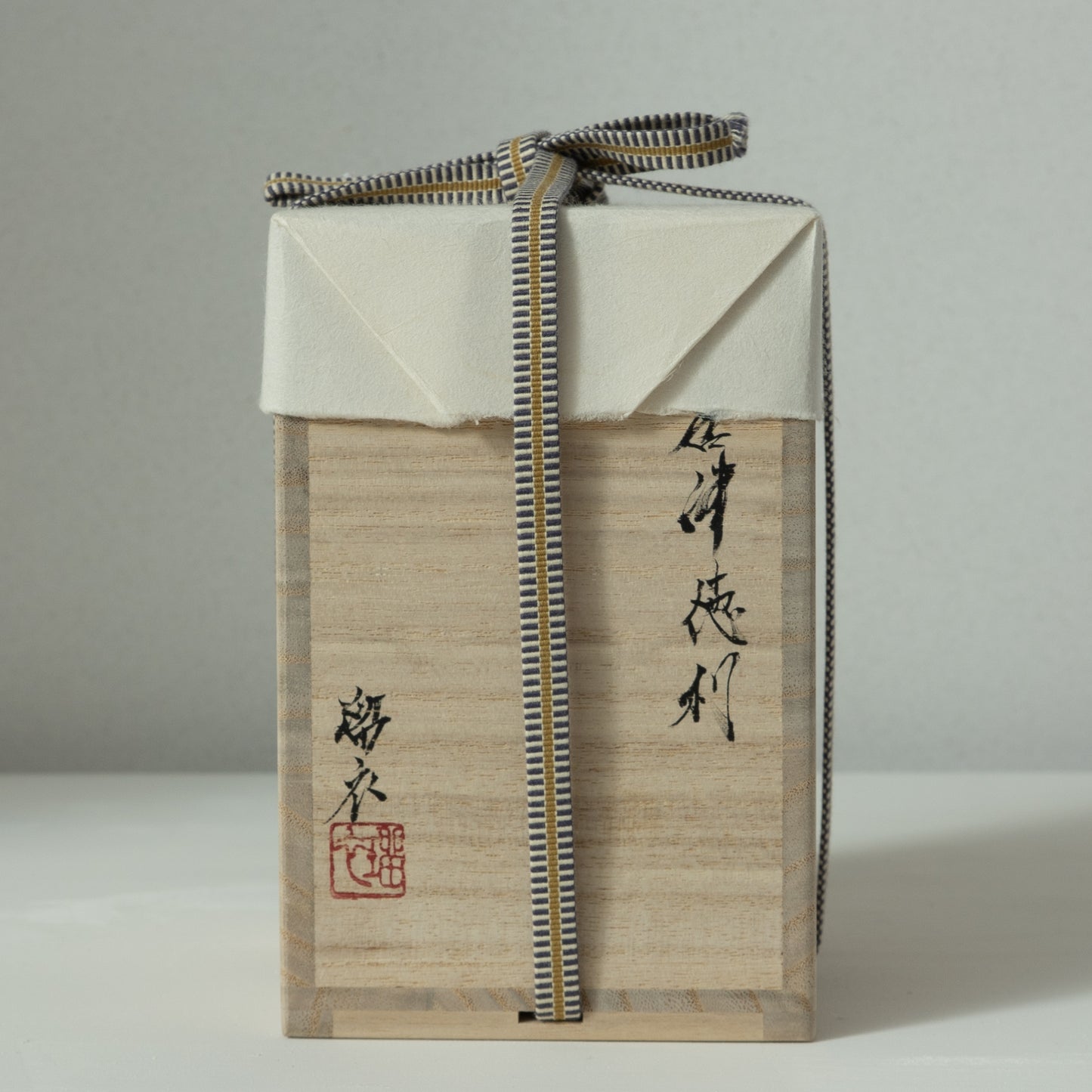 三藤るい　黒唐津徳利