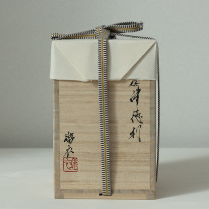 三藤るい　黒唐津徳利