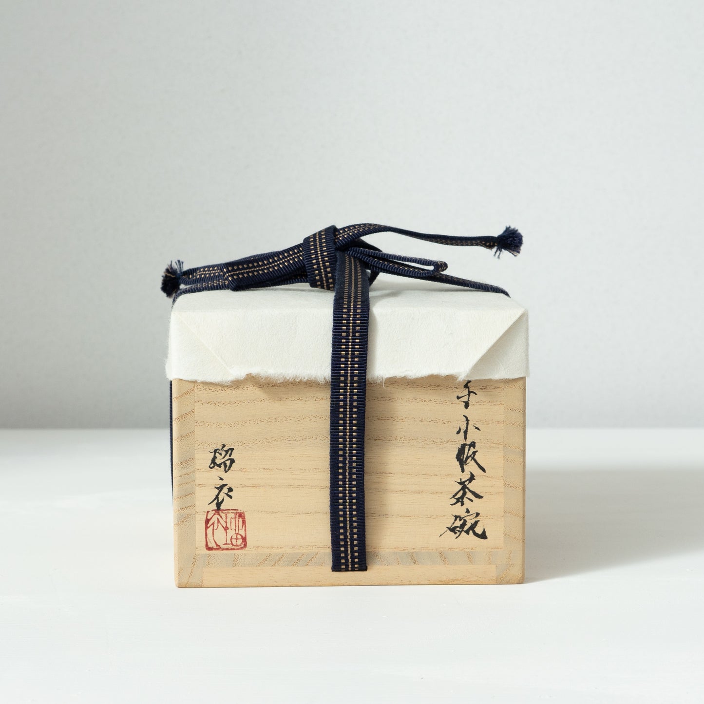 三藤るい　堅手小服茶碗