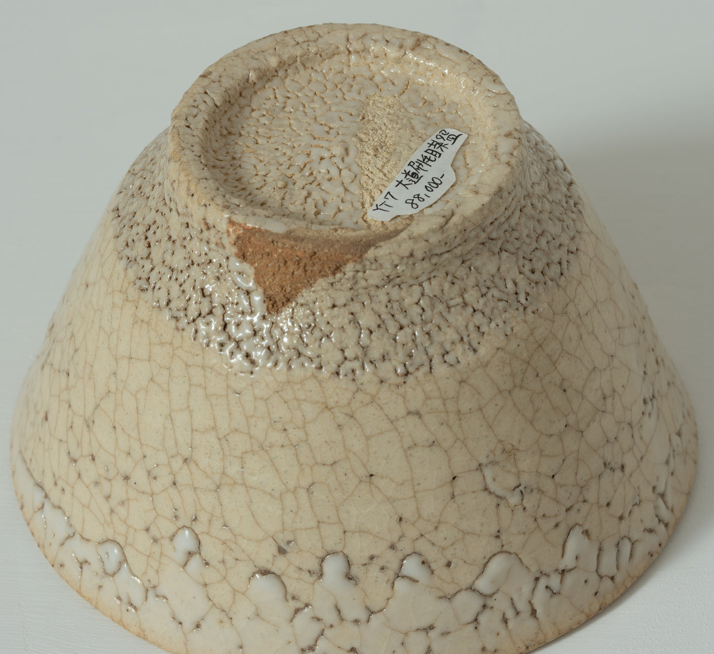 Daido Hakeme Chawan