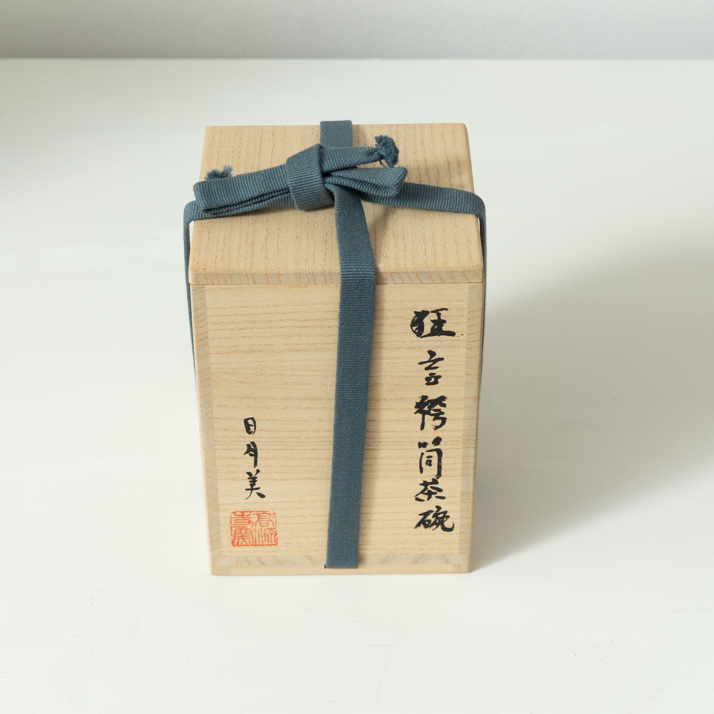 狂言袴筒茶碗｜伊藤明美｜丁寧で柔らかな象嵌｜離岸 – Rigan Gallery