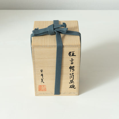 Kyogen Hakama-tsutsu Chawan