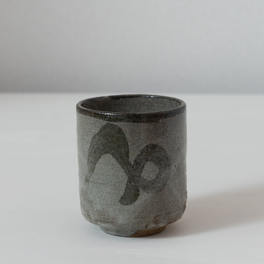 石井義久　絵唐津盃