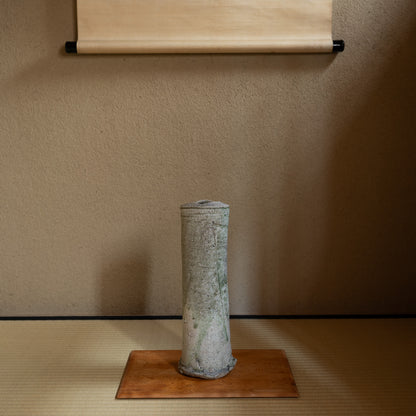辻村唯　自然釉筒花入