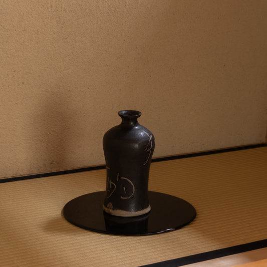 梶原靖元　黒高麗大徳利花入