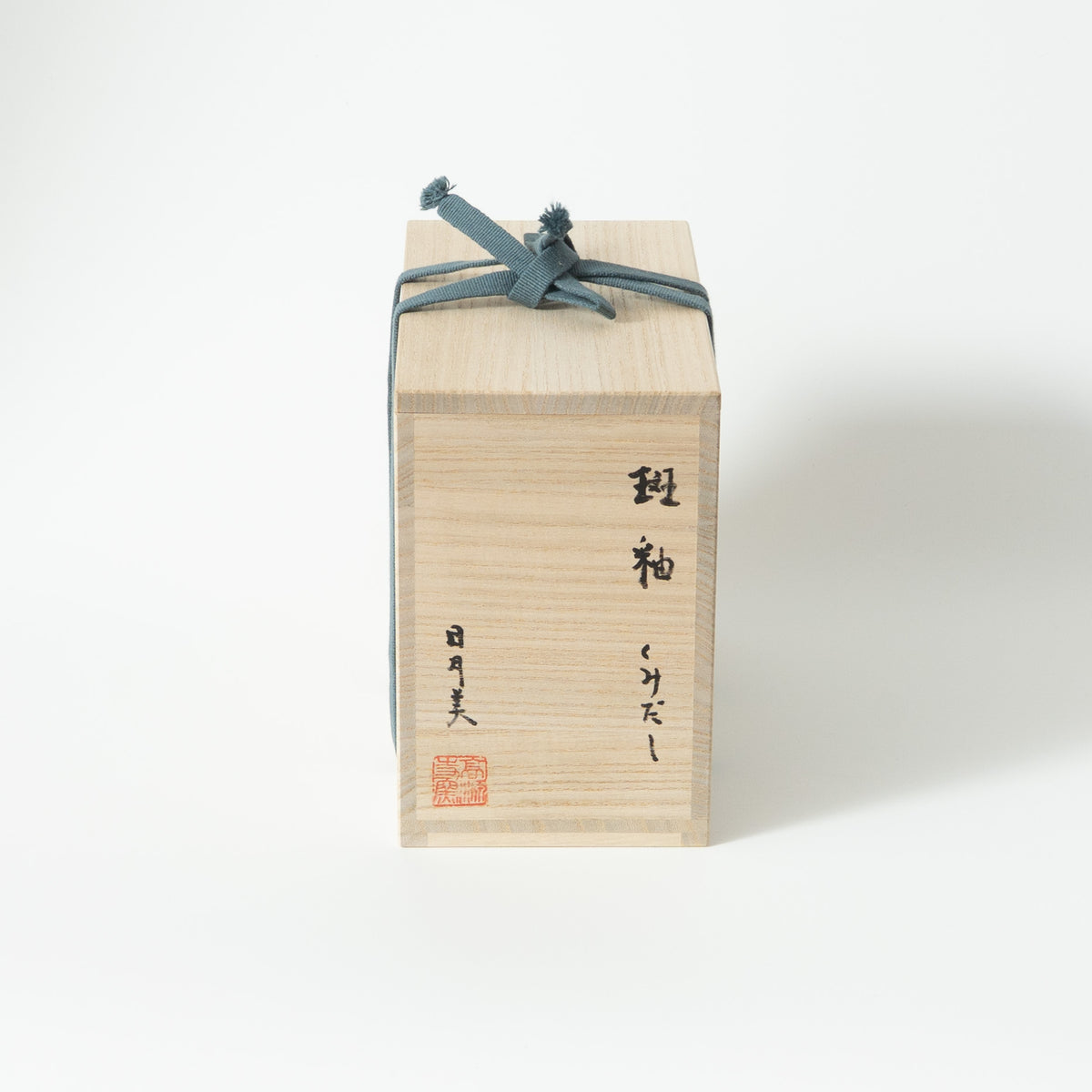 伊藤明美　斑釉くみだし 6客揃