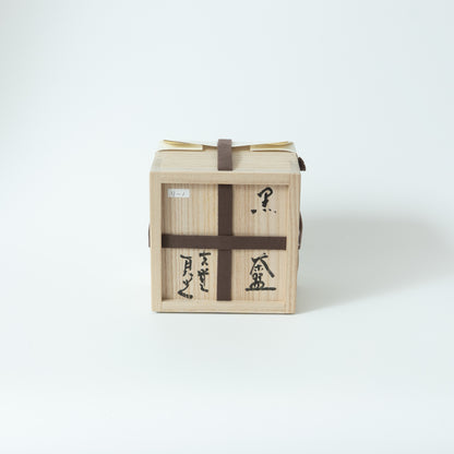 Sugimoto Genkaku Sadamitsu:  Black Small Wabi Tea Bowl
