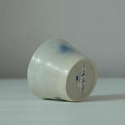 AI15B 吹墨千鳥文猪口　伊藤明美