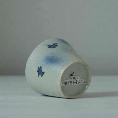 AI15C 吹墨千鳥文猪口　伊藤明美