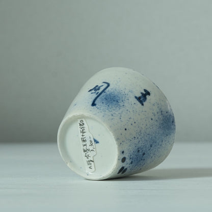 AI16B 吹墨五風十雨猪口　伊藤明美